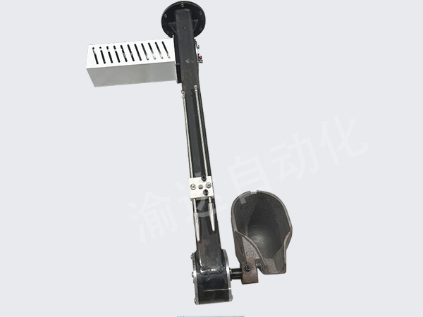 澆鑄機器人舀湯臂
